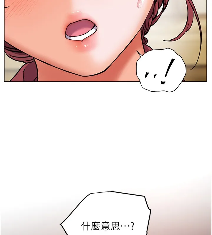 老师的亲密指导 - 第50話-苦命男女找私密處宣洩 - page 166