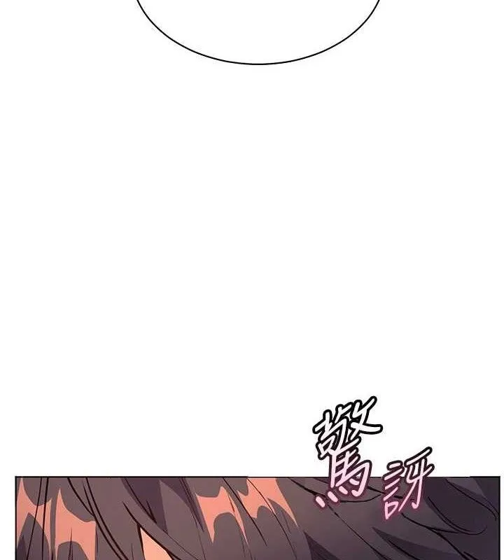 老师的亲密指导 - 第52話-正經妹大談色色淫話 - page 2