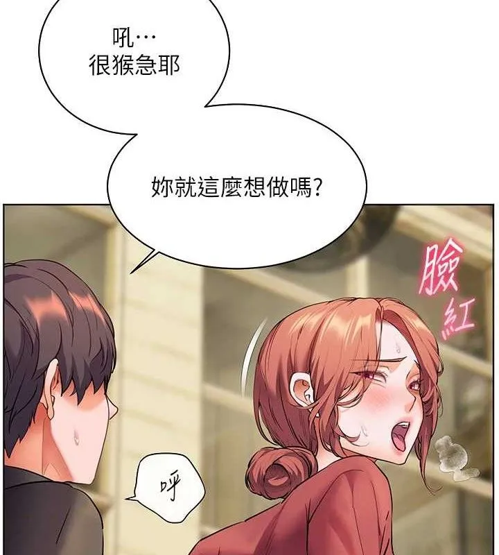 老师的亲密指导 - 第52話-正經妹大談色色淫話 - page 9
