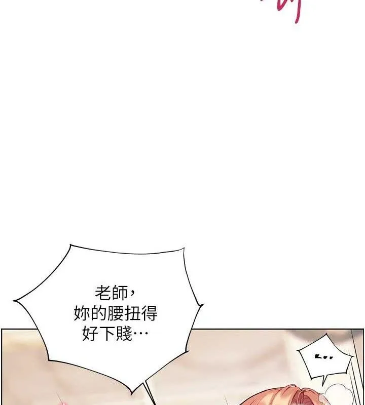 老师的亲密指导 - 第52話-正經妹大談色色淫話 - page 43