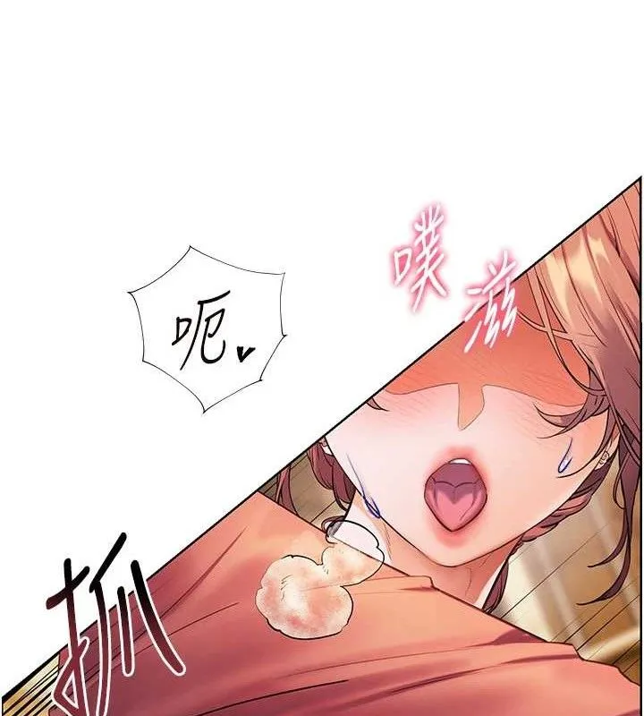 老师的亲密指导 - 第52話-正經妹大談色色淫話 - page 50