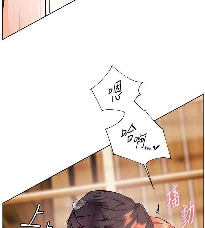 老师的亲密指导 - 第52話-正經妹大談色色淫話 - page 54