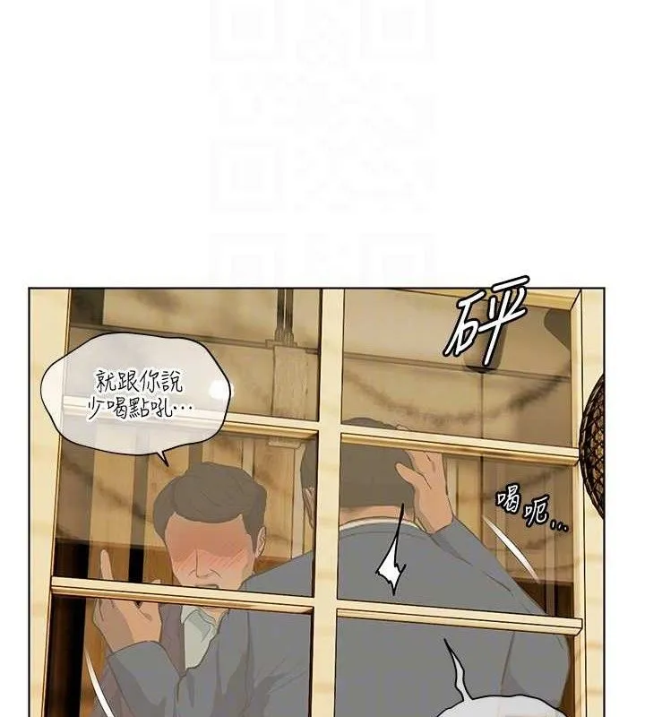 老师的亲密指导 - 第52話-正經妹大談色色淫話 - page 63