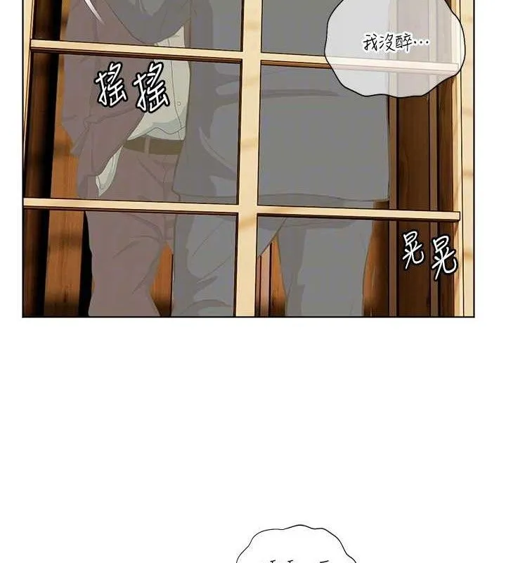 老师的亲密指导 - 第52話-正經妹大談色色淫話 - page 64