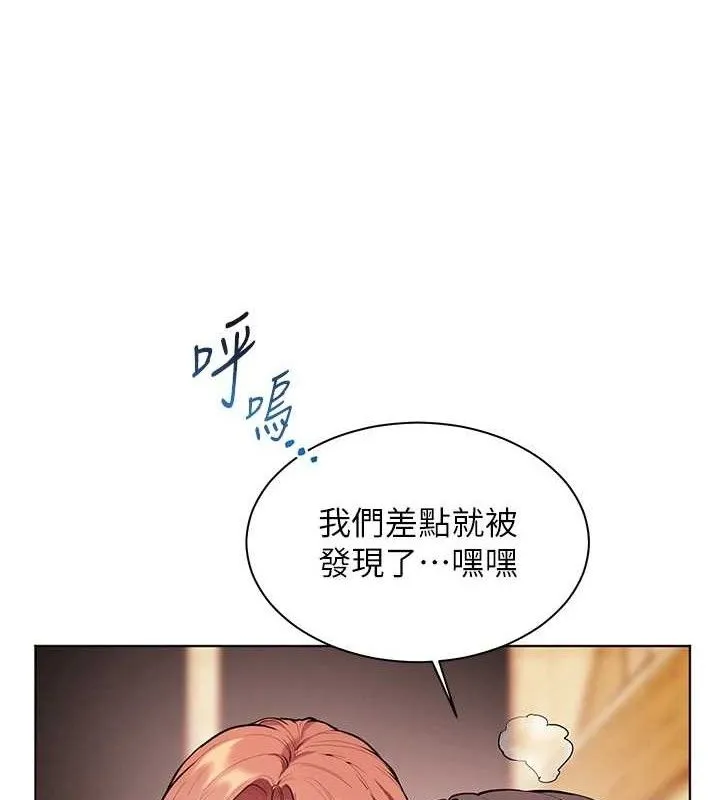 老师的亲密指导 - 第52話-正經妹大談色色淫話 - page 67