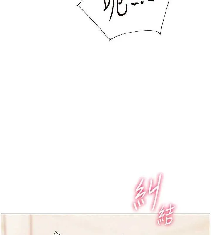 老师的亲密指导 - 第52話-正經妹大談色色淫話 - page 73