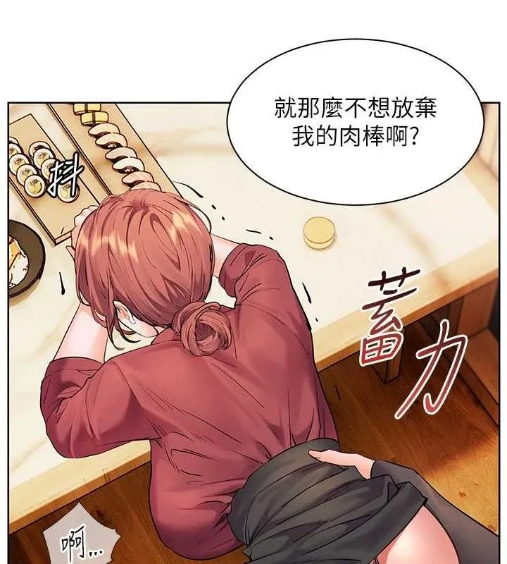 老师的亲密指导 - 第52話-正經妹大談色色淫話 - page 89