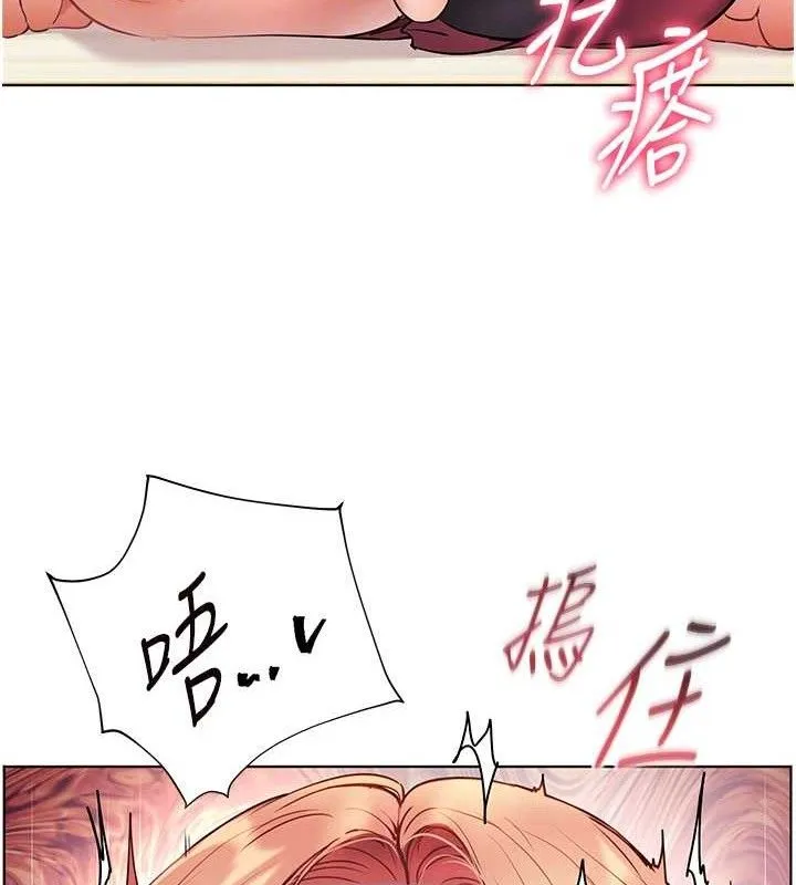 老师的亲密指导 - 第52話-正經妹大談色色淫話 - page 95