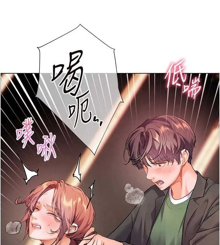 老师的亲密指导 - 第52話-正經妹大談色色淫話 - page 104