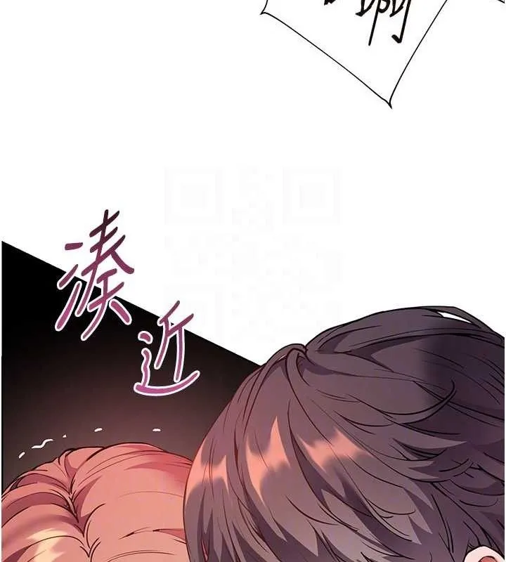 老师的亲密指导 - 第52話-正經妹大談色色淫話 - page 106