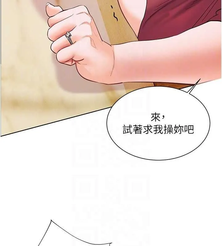 老师的亲密指导 - 第52話-正經妹大談色色淫話 - page 108