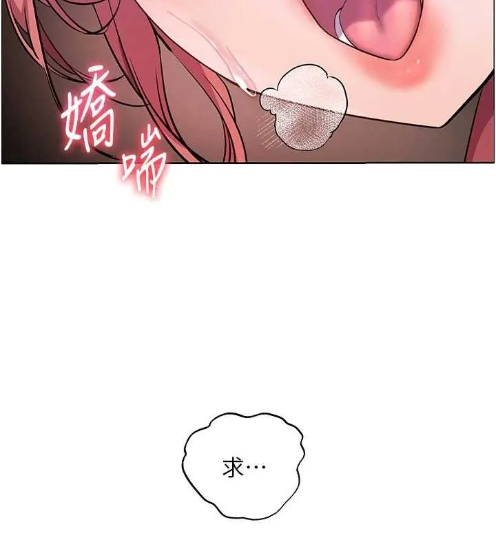 老师的亲密指导 - 第52話-正經妹大談色色淫話 - page 110