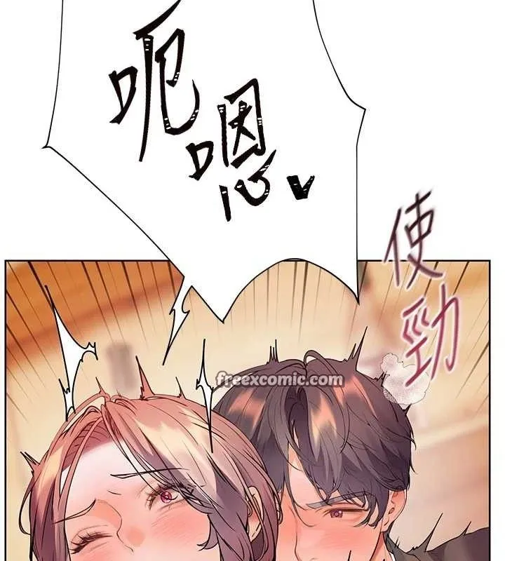 老师的亲密指导 - 第52話-正經妹大談色色淫話 - page 126
