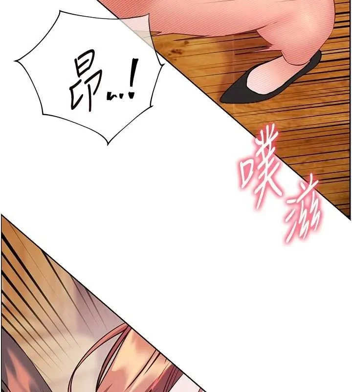 老师的亲密指导 - 第52話-正經妹大談色色淫話 - page 130