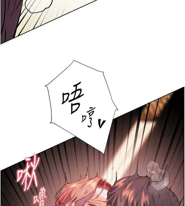 老师的亲密指导 - 第52話-正經妹大談色色淫話 - page 132