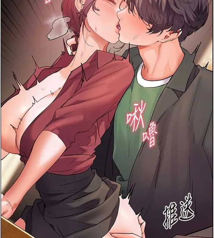 老师的亲密指导 - 第52話-正經妹大談色色淫話 - page 133