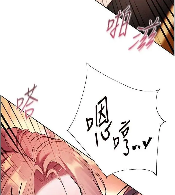 老师的亲密指导 - 第52話-正經妹大談色色淫話 - page 137