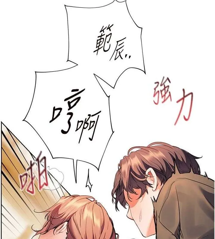 老师的亲密指导 - 第52話-正經妹大談色色淫話 - page 144