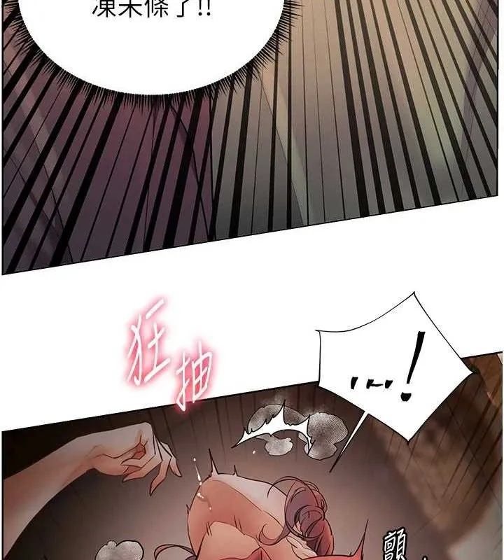 老师的亲密指导 - 第52話-正經妹大談色色淫話 - page 153