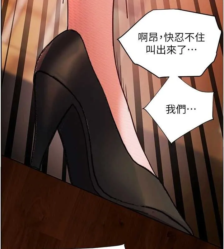 老师的亲密指导 - 第52話-正經妹大談色色淫話 - page 158
