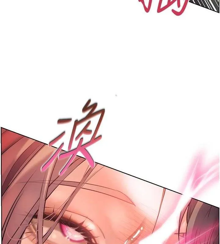 老师的亲密指导 - 第52話-正經妹大談色色淫話 - page 172
