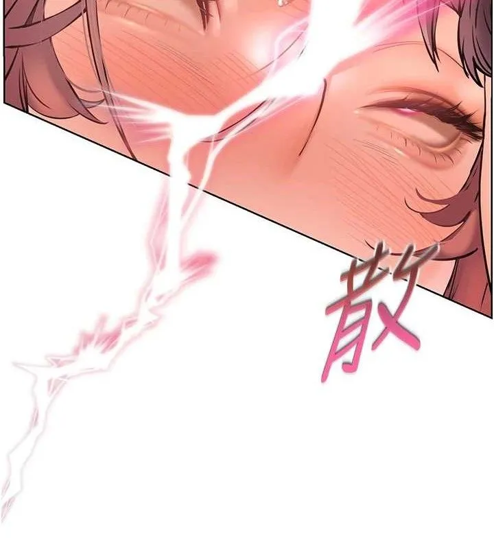 老师的亲密指导 - 第52話-正經妹大談色色淫話 - page 173