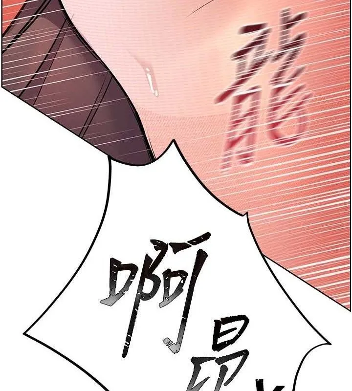 老师的亲密指导 - 第52話-正經妹大談色色淫話 - page 176