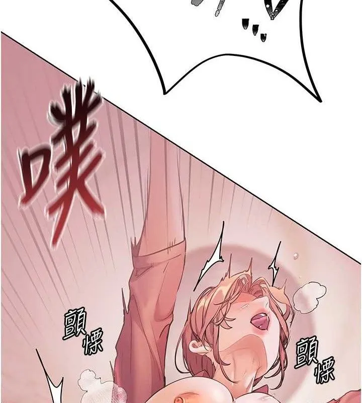 老师的亲密指导 - 第52話-正經妹大談色色淫話 - page 177