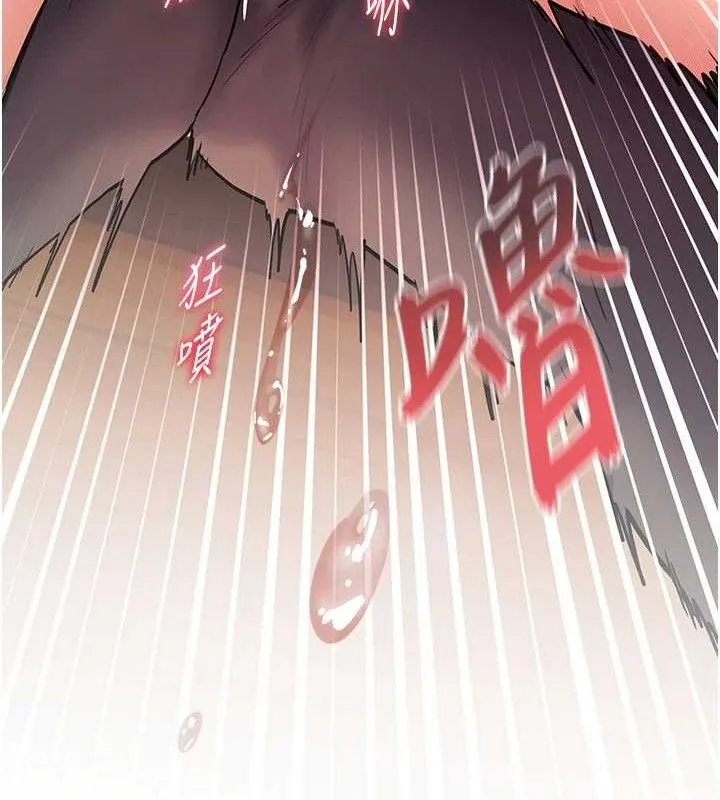 老师的亲密指导 - 第52話-正經妹大談色色淫話 - page 179