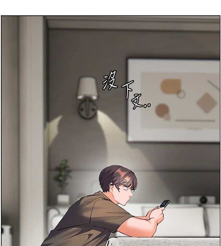 老师的亲密指导 - 第58話-360度視姦老師艷照 - page 9
