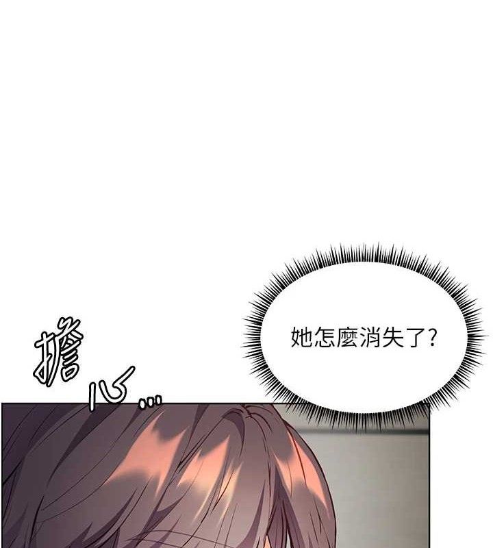 老师的亲密指导 - 第58話-360度視姦老師艷照 - page 11