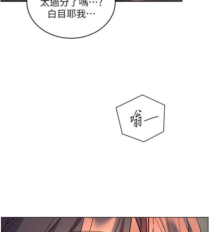老师的亲密指导 - 第58話-360度視姦老師艷照 - page 13