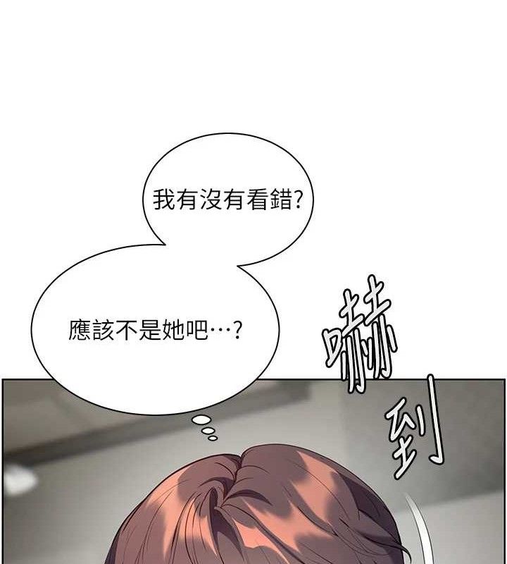老师的亲密指导 - 第58話-360度視姦老師艷照 - page 23