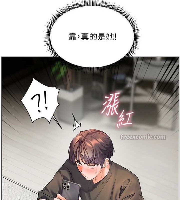 老师的亲密指导 - 第58話-360度視姦老師艷照 - page 28