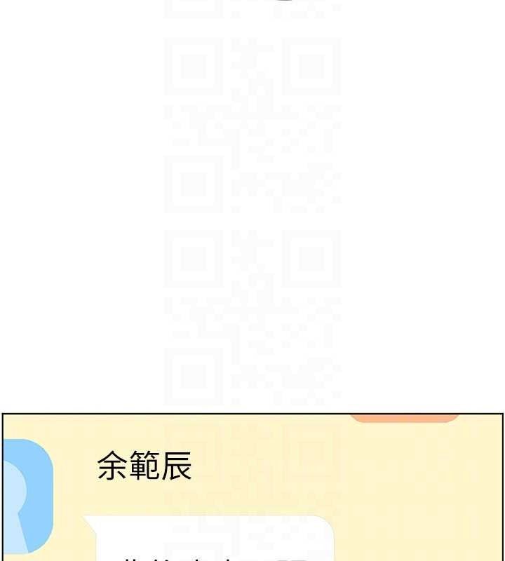 老师的亲密指导 - 第58話-360度視姦老師艷照 - page 48