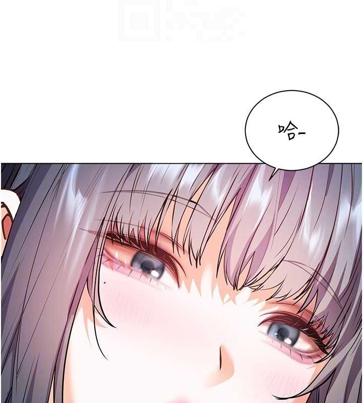 老师的亲密指导 - 第58話-360度視姦老師艷照 - page 50