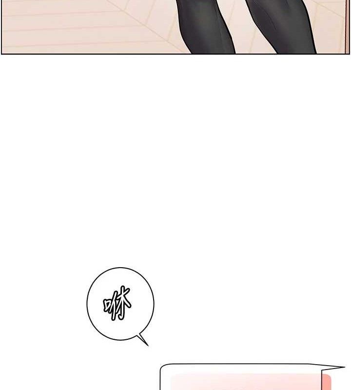 老师的亲密指导 - 第58話-360度視姦老師艷照 - page 54