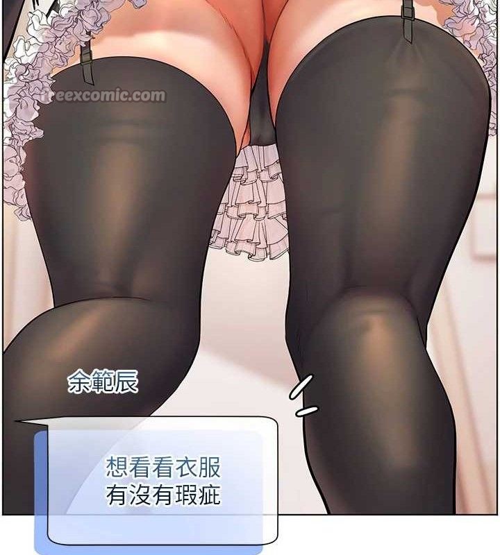 老师的亲密指导 - 第58話-360度視姦老師艷照 - page 56