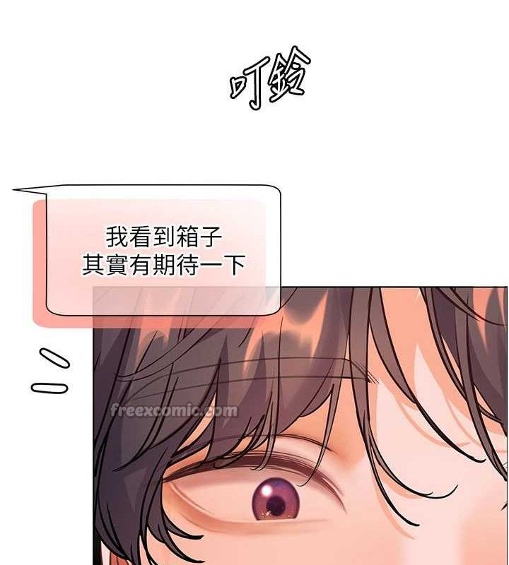 老师的亲密指导 - 第58話-360度視姦老師艷照 - page 70