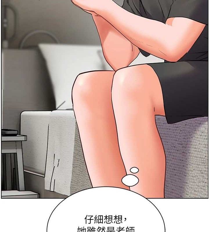 老师的亲密指导 - 第58話-360度視姦老師艷照 - page 75