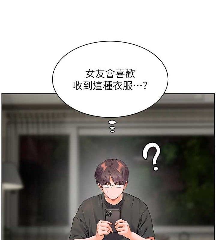 老师的亲密指导 - 第58話-360度視姦老師艷照 - page 83