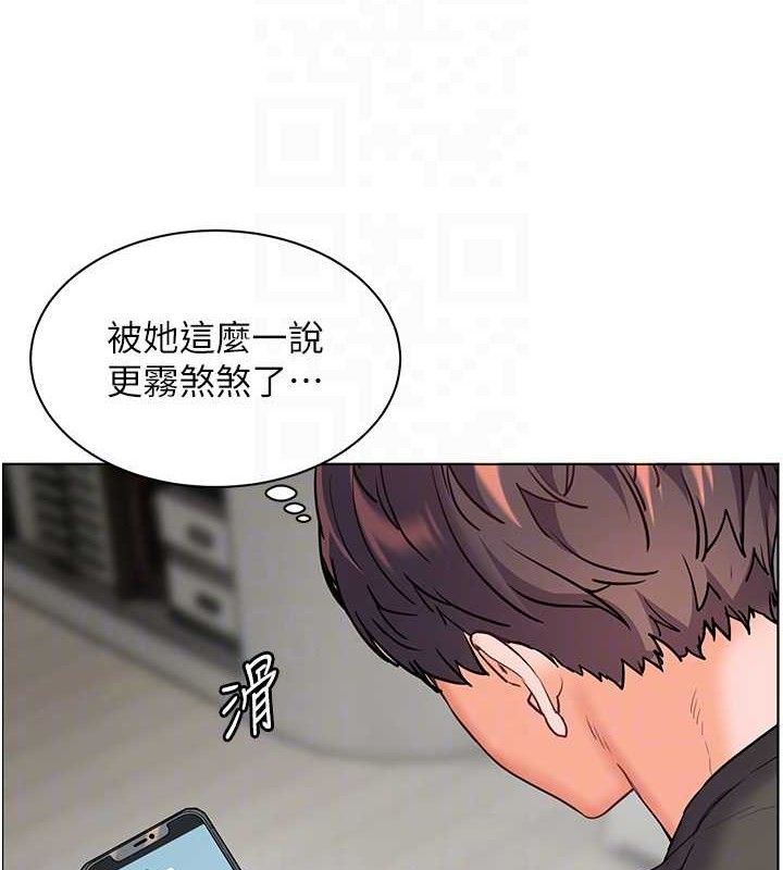 老师的亲密指导 - 第58話-360度視姦老師艷照 - page 85