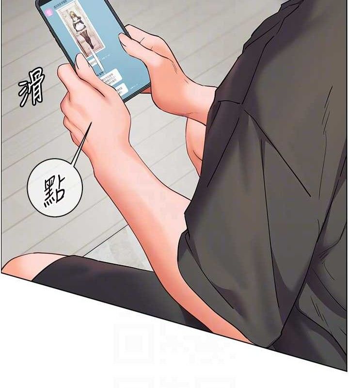 老师的亲密指导 - 第58話-360度視姦老師艷照 - page 86