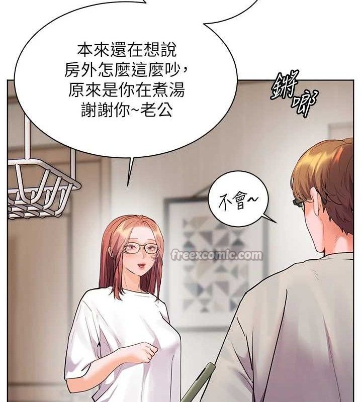 老师的亲密指导 - 第58話-360度視姦老師艷照 - page 112