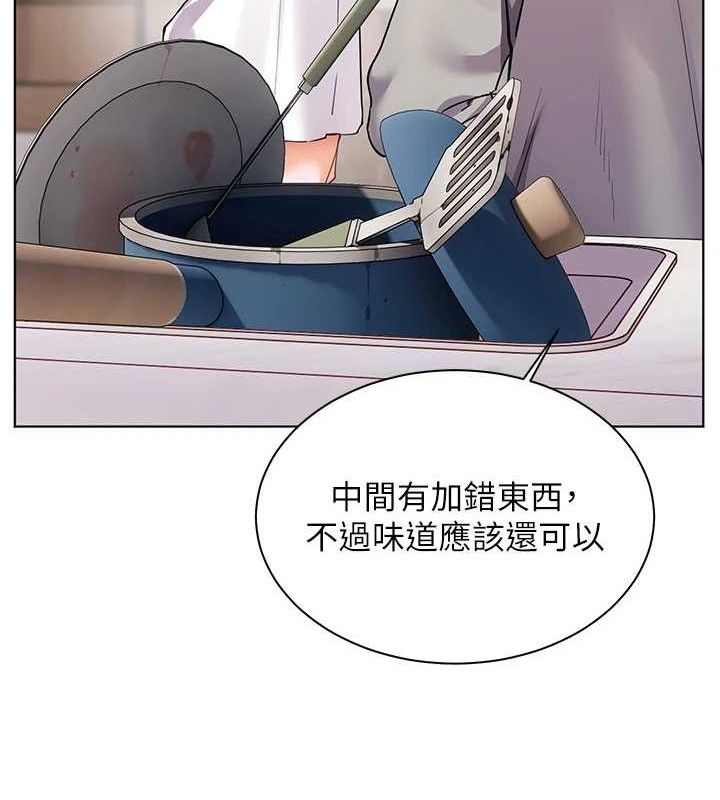 老师的亲密指导 - 第58話-360度視姦老師艷照 - page 113