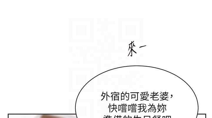 老师的亲密指导 - 第58話-360度視姦老師艷照 - page 114