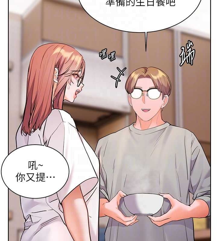 老师的亲密指导 - 第58話-360度視姦老師艷照 - page 115