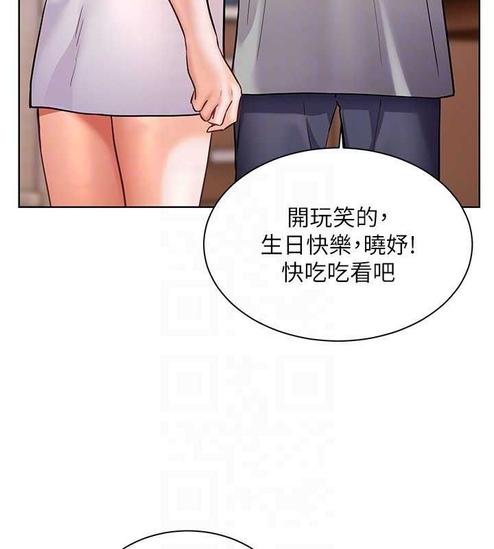 老师的亲密指导 - 第58話-360度視姦老師艷照 - page 116