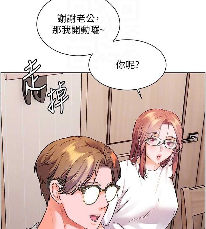 老师的亲密指导 - 第58話-360度視姦老師艷照 - page 117