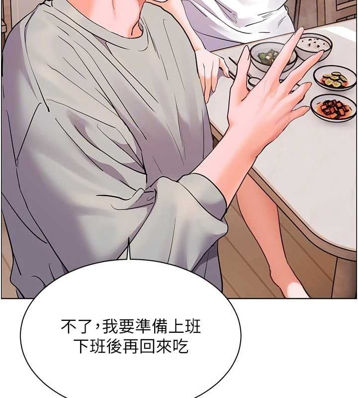 老师的亲密指导 - 第58話-360度視姦老師艷照 - page 118